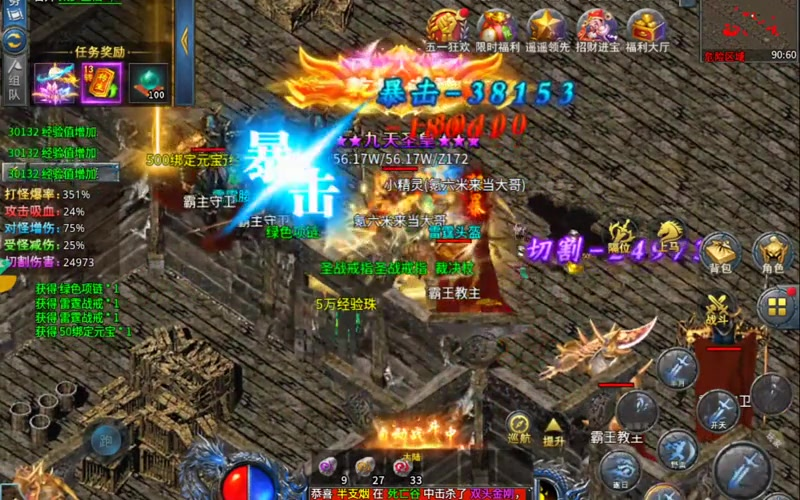 变态传奇铁灯笼屋通关指南