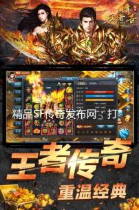 私服1.80合击怒之雪原南能爆魔雷项链吗?全方位爆装指南